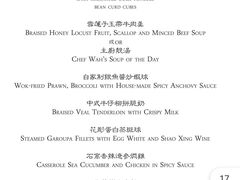 -云龙轩(迪士尼探索家度假酒店)