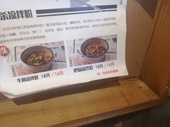 -味福记·本地特色菜(八一万达广场店)