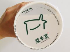 -益禾堂·黑糖珍珠奶茶(下梅林店)