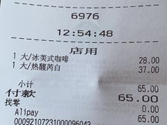 -星巴克臻选(广州二沙岛文立方店)