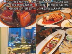 -李百蟹·江南蟹黄面·河景餐厅(夫子庙总店)