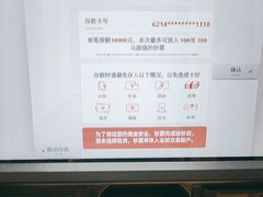 -招商银行(上海虹桥商务区支行)