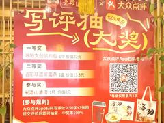 -老雒阳面馆·水席·洛阳菜(王城路店)