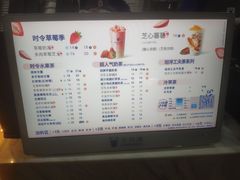 -茶百道(广都店)