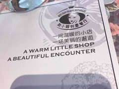 -赵小姐丨新中餐(曲江店)