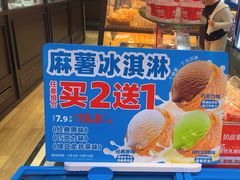 -味多美蛋糕(西安门店)