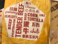 -肯德基(昌里店)
