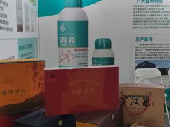 -中国农业博物馆
