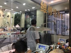 -亨达利名表维修中心(南西店)