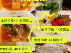 -金色印象·HiFi影音·按摩足疗PLUS(黄泥磅店)