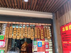 菜单-阿吉仔(大元路店)