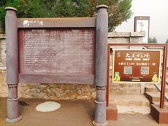 -十三陵定陵-裕陵路停车场