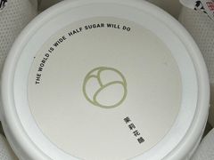 -半勺舒舒(太乙店)