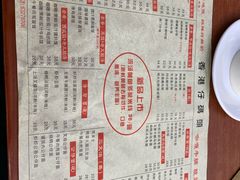 -香港仔茶餐厅(凤阳店)