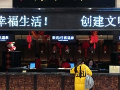 -明月山天沐温泉度假村