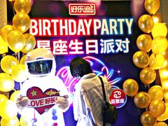 -好乐迪(张扬路八佰伴店)