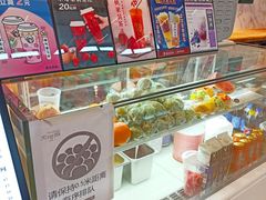 -茶太良品·京派茶饮(天河城店)