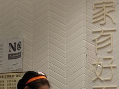 -家有好面(世博源店)