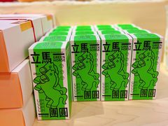 -阮大兴糕团(日月光中心店)