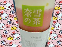 -奈雪的茶(市百一店)