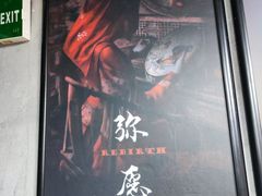 -square方形密室逃脱(深南东路店)