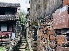 -许家山