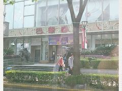 -巴黎春天(浦建店)