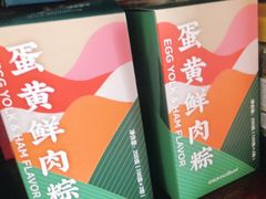 -好利来(团结湖店)