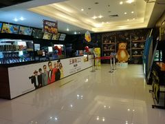-深圳龙华星河COCO City(民治店)
