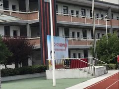 -无锡市南长街小学