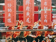 -七寸飝大饭店(马场店)