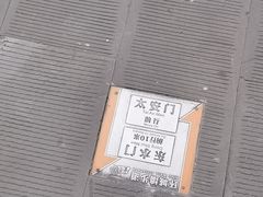 -湖广会馆-东水门及古城墙