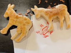 -高玛纳驴肉火烧(一世界店)