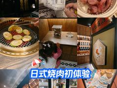 -肉魁屋·烧肉·烧鸟·酒场(高新店)