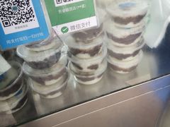 -芳婆糕团店(王府大街店)