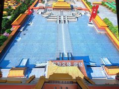 -明故宫遗址公园