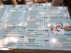 菜单-一芳陈家台湾水果茶