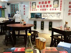 -逸桂禾面馆