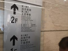 -金沙遗址博物馆