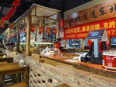 自助取餐区-聚合鑫东北熏酱熟食麻辣面(长阳店)