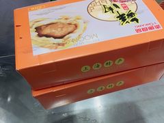 -泰康食品(南京东路店)