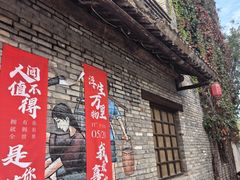 -唐山尚禾源旅游景区