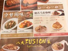 菜单-翠华餐厅(宝安壹方城店)