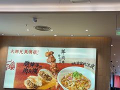 -大师兄·西北小馆(北站缤果空间店)
