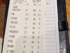 -木屋烧烤(南新店)