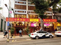 门面-点都德(聚福楼店)