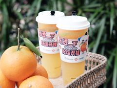 -萃茶师(琅西店)