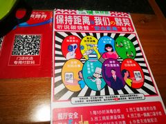 -听说碳烧蛙(高新万达店)