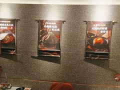 -新辣道鱼火锅(领展购物广场·中关村店)