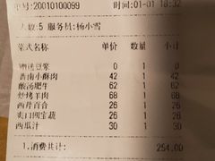 -大鸭梨烤鸭店(古城店)
